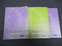 河合塾テキスト Amazon | WP07-053 河合塾 英文法語法解釈サブテキスト 基礎完成