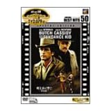 明日に向って撃て! [DVD]