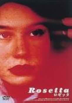 新品未開封 ロゼッタ DVD 1999年 フランス映画 エミリー デュケンヌ 21B45CJF7ML._AC_UF350,