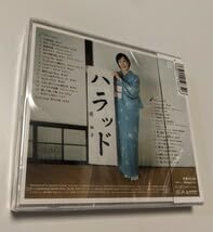 Amazon.co.jp: 原由子 ハラッド 通常盤2CD サザンオールスターズ 桑田