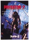 Predator2: Bodycount [90e/5. 1c
