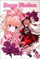 Rozen Maiden(3) (バーズコミックス)
