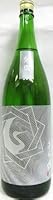 日本酒 基峰鶴 気稟(きひん) 1800ml【合資会社基山商店】