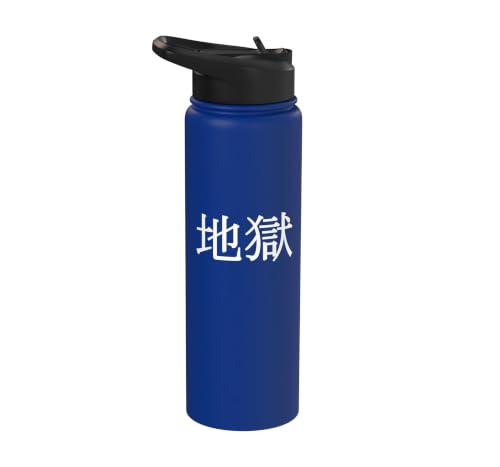 Image of Hell (jigoku) in Japanese Kanji Characters Stainless Steel Insulated Water Bottle
