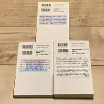 Amazon.co.jp: 浦賀和宏 安藤直樹シリーズ 全巻 講談社ノベルス