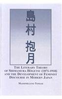 Buy The Literary Theory of Shimamura Hogetsu (1871-1918): And the Development of Feminist Discourse in Modern Japan — BookShops.in