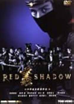 赤影 DVD 4枚セット Amazon.co.jp: 未開封品仮面の忍者赤影 DVD 4巻セット 特撮 時代