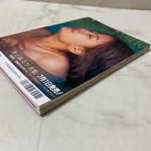 1994年7月号BOMBボム井上麻美浜崎あゆみ華原朋美