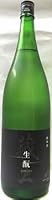 日本酒 蔵王(ざおう) 純米酒 生もと 1800ml 【蔵王酒造株式会社】