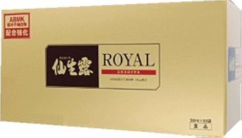 素晴らしい品質 仙生露 エキスロイヤル 50mL*60包 健康用品