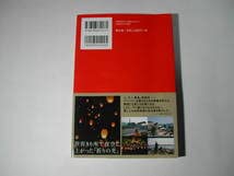 やまもと寛斎直筆サイン やまもと寛斎直筆サイン KANSAI YAMAMOTO,Inc. | WORKS