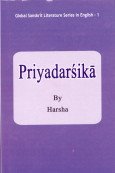 Priyadarsika 8182200083 Book Cover