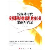 New media era emergency management. crisis public relations case and Inspiration 701013412X Book Cover