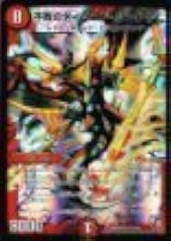 Amazon.co.jp: DMR09-S7不敗のダイハード・リュウセイ