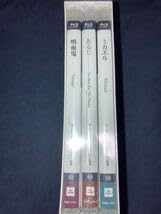 カール・Th・ドライヤー Blu-ray BOX II