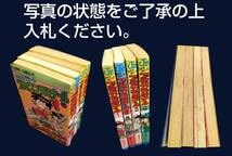 Amazon.co.jp: われらホビーズ ファミコンゼミナール あおきけい 全4巻