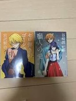 【文豪ストレイドッグス】角川文庫　コラボ　表紙 角川文庫×アニメ「文豪ストレイドッグス」コラボカバー特別企画