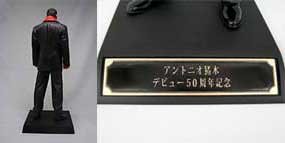 デビュー５０周年記念 アントニオ猪木　スーパーリアルフィギュア Amazon | アントニオ猪木 デビュー50周年記念 スーパーリアル