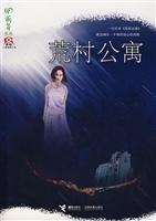 Return from the Deserted 7806798943 Book Cover