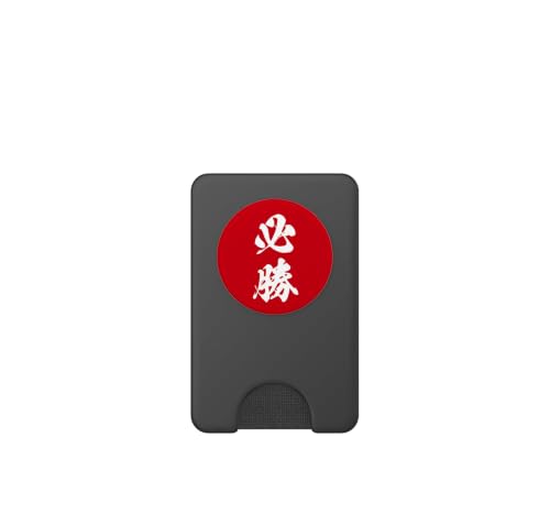 Victoire Certaine Japonais Kanji Graphique Succes Absolu PopSockets PopWallet pour MagSafe – vue 2