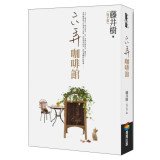Six Lane Cafe (2nd Edition with CD disc)