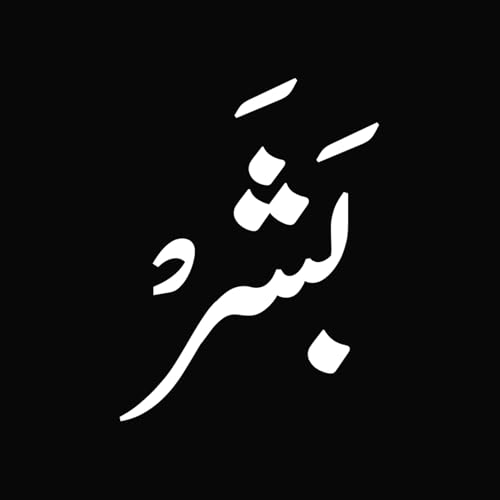 Couverture de بشر - Human