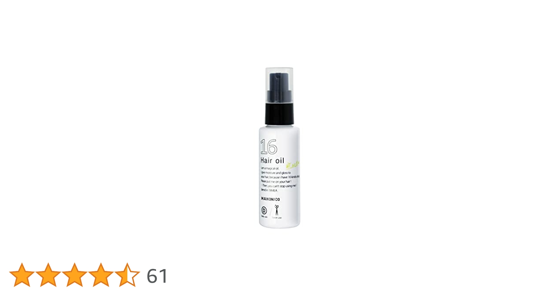 Amazon.co.jp: ハホニコ プロ ジュウロクユ 60mL : ビューティー