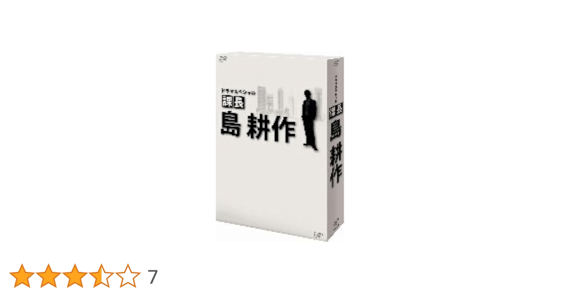 ドラマスペシャル 課長 島耕作 [DVD] 2mvetro Amazon.co.jp: ドラマスペシャル 課長 島耕作 [DVD] : 高橋克典