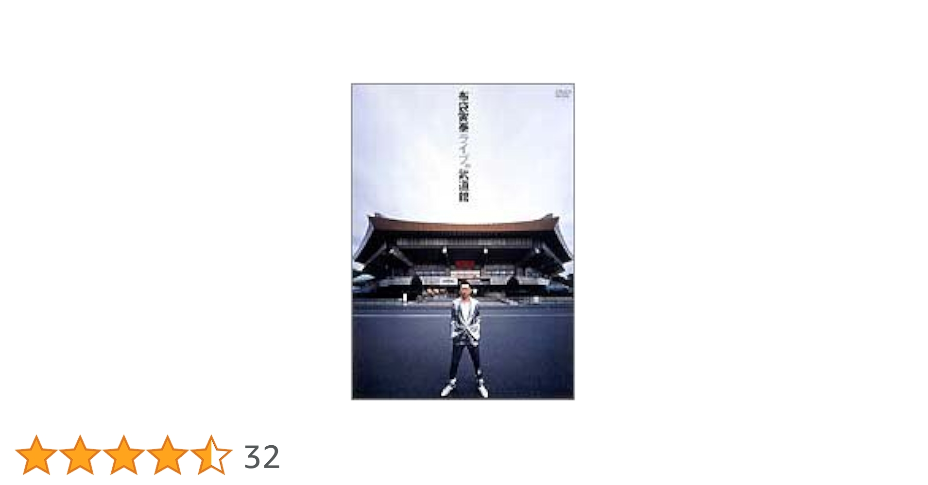 布袋寅泰 松井常松 CD VHS DVD 22点　まとめ売り 布袋寅泰 松井常松 CD VHS DVD 22点 まとめ売り 布袋寅泰 松井