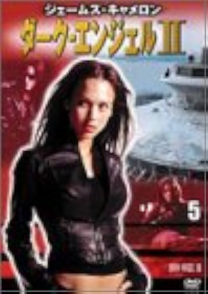 ジェシカ・アルバ　ダークエンジェル　DVD Amazon.co.jp: ダーク・エンジェル DVD-BOX : ジェシカ・アルバ