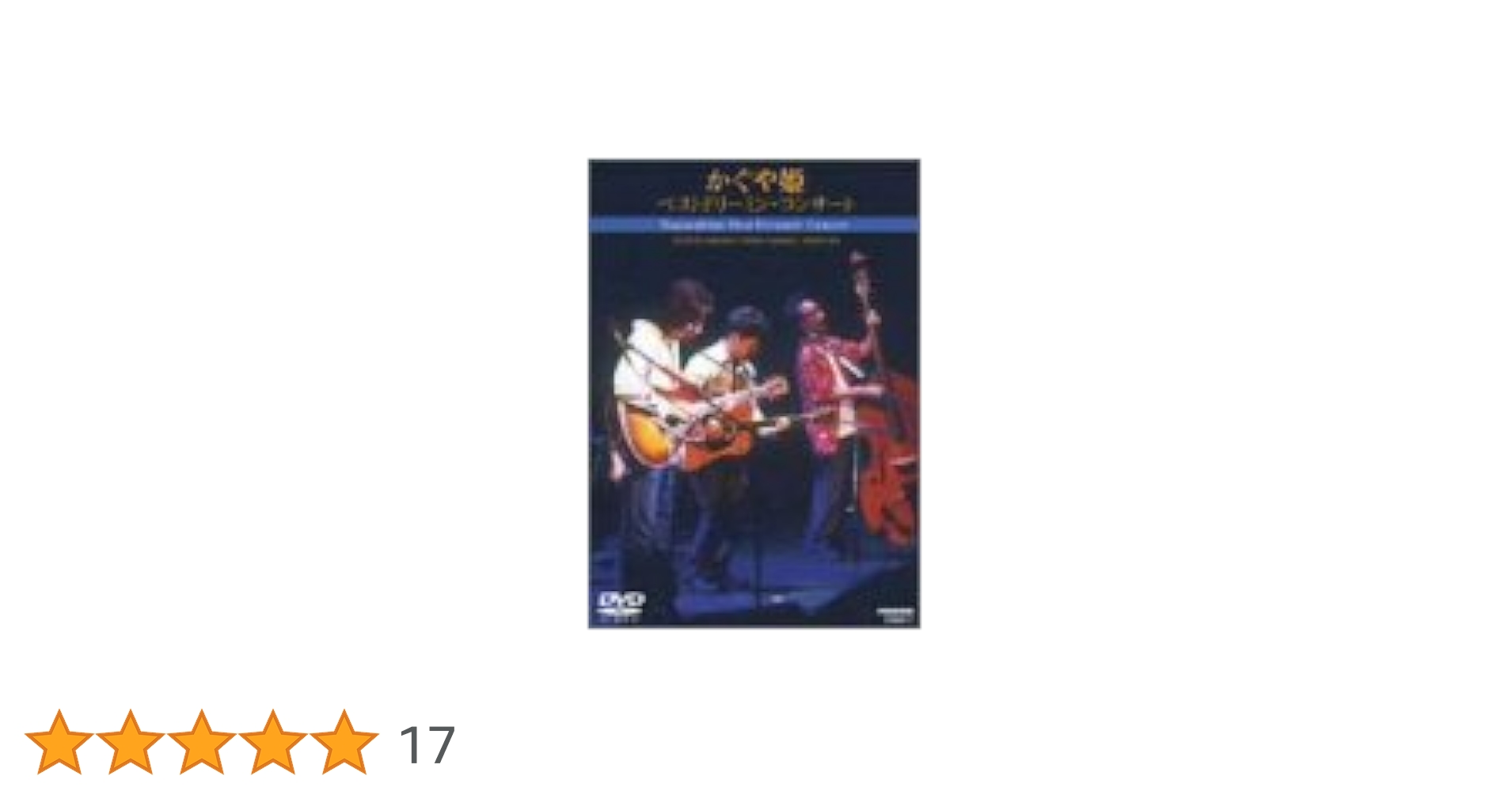 ベストドリーミン・コンサート 2000 [DVD] Amazon.co.jp: ベストドリーミン・コンサート 2000 [DVD