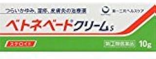 【指定第2類医薬品】ベトネベートクリームS 10g ×2