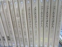 Amazon.co.jp: TY11-042 親心書籍 高校受験対策 ファーストマニュアルA