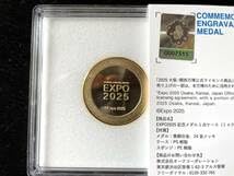 Amazon.co.jp: EXPO 2025 記念メダル ケース入り ミャクミャク