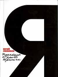 Paperback Rasskazy starogo trepacha: [vospominanii?a?] (Russian Edition) [Russian] Book