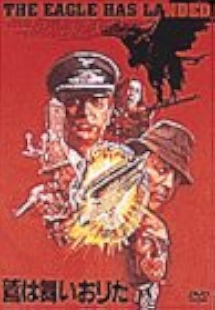 鷲は舞いおりた [Blu-ray] マイケル・ケイン, ドナルド・サザーランド, ロバート・デュヴァル Amazon.co.jp: 鷲は舞いおりた [DVD] : マイケル・ケイン