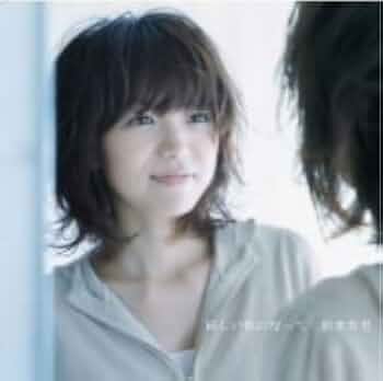 【美品】熊木杏里　私は私をあとにして　パンフレット Amazon.co.jp: 私は私をあとにして: ミュージック