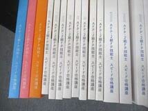 Amazon.co.jp: TY11-060 フォーサイト AFP・2級FP技能士 スピード合格