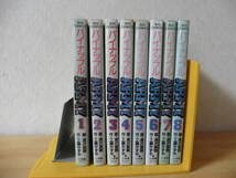 Amazon.co.jp: パイナップルARMY パイナップルアーミー 全8巻