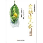 Paperback Finance this matter Road Act chapter(Chinese Edition) [Chinese] Book