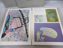 Amazon.co.jp: 6冊 指導書 図画工作 1～6年生 昭和58年 教師用指導書