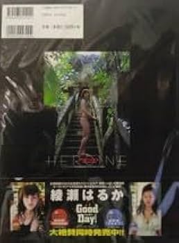 【セール開催中‼️】綾瀬はるか 写真集 6冊セット 【美品】 セール開催中‼️】綾瀬はるか 写真集 6冊セット 【美品】 - メルカリ