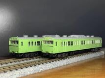 Amazon.co.jp: KATO 10-514 103系ATC車 山手線色 10両セット : おもちゃ