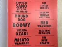 Amazon.co.jp: 映画パンフ ビートチャイルド BEAT CHILD 1987 2013公開