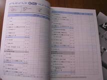 Amazon.co.jp: 塾教材 小4算数 ピラミッド 学ぶ楽しさ教育開発出版＋