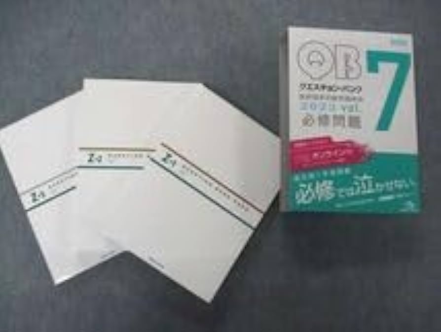 Amazon.co.jp: UZ04-059 メディックメディア QB クエスチョン