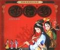 Paperback four Chinese classical masterpieces: Dream (painting phonetic version) (Paperback) [Chinese] Book