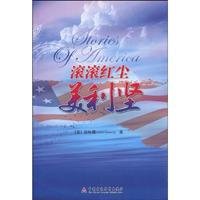 rolling in Red United States 7509514061 Book Cover