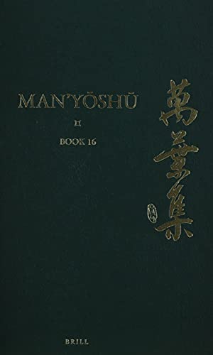 Manysh (Book 16) A New English Translation Containing the Original Text, Kana Transliteration, Romanization, Glossing and Commentary (Manâ€™yoshu, 16) (English and Japanese Edition)