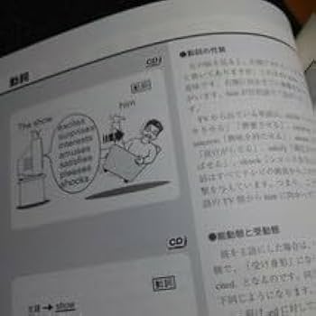 旺文社ラジオ講座CDブック　前川裕の英語構文35 旺文社ラジオ講座CDブック 前川裕の英語構文35